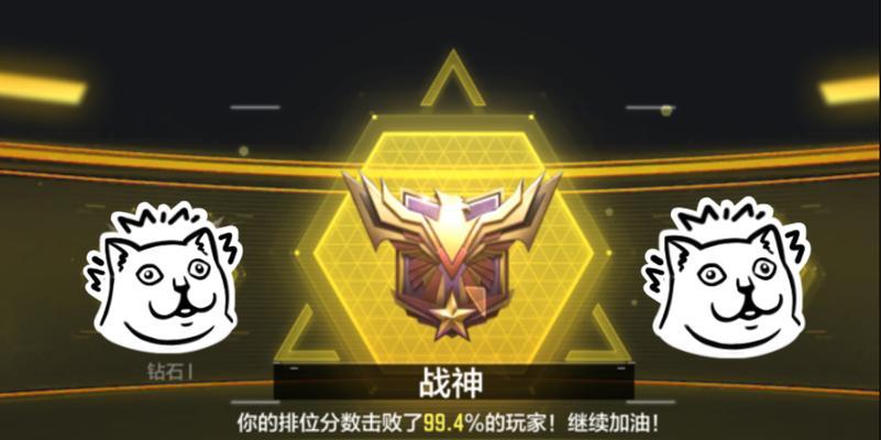 技能召唤战神攻略大全（精细解析技能召唤战神的必备要素与高效策略，带你轻松称霸战场！）