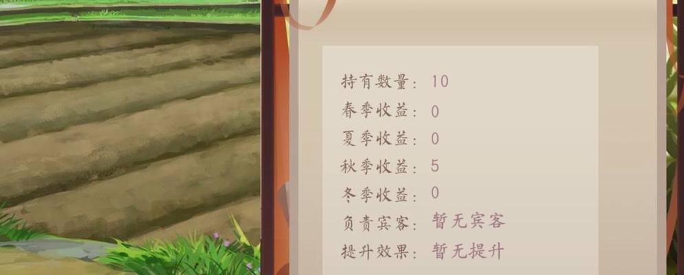 《掌握书院攻略技能，成为学业大师》（畅游书海，赢在起跑线上）