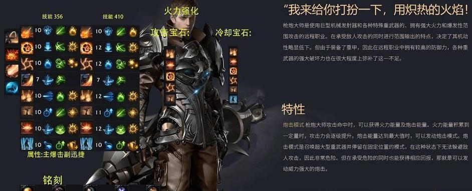 问道狼女宠物技能加点攻略（问道狼女宠物技能加点攻略详解）