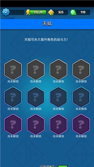 《弓箭传说专属技能加点攻略》（掌握专属技能提升战力，成就弓箭大师）