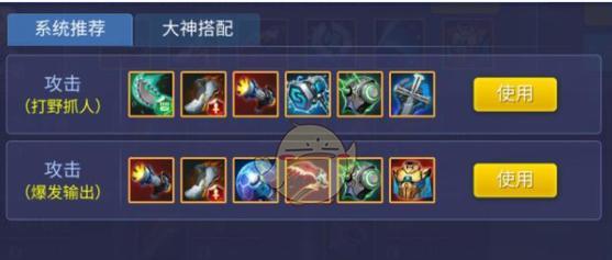 打造无敌最强出装攻略，操控时空随心召唤！（以时空召唤为核心，解锁最强出装，谱写超神传奇！）