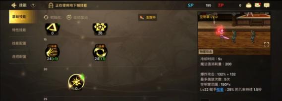 驱魔110级技能搭配攻略（玩转驱魔，110级技能搭配让你所向披靡）