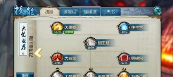 玩转天音技能攻略（掌握关键技巧，成为技能大师！）