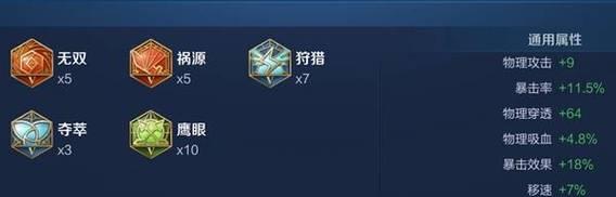 狄仁杰14星出装攻略（狄仁杰全新出装加成，14星装备搭配，尽显无敌侦探本色）