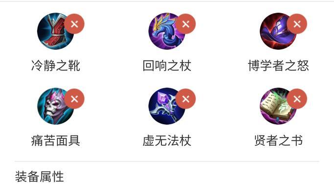 边路墨子打法攻略与出装指南（挥墨独步天下，无敌边路墨子装备和技巧大揭秘！）