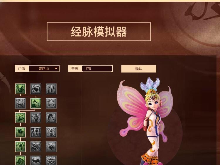 全面攻略（掌握关键技巧，成为普陀大师）