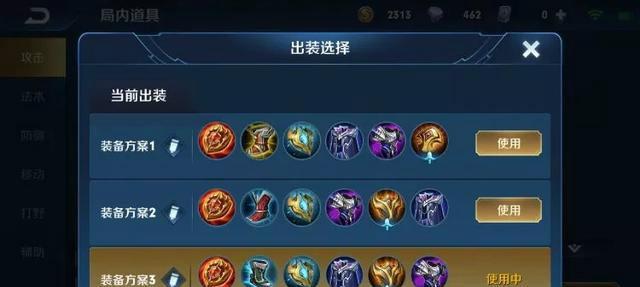 王者荣耀护卫出装攻略（打造最强护卫，致胜关键在此！）