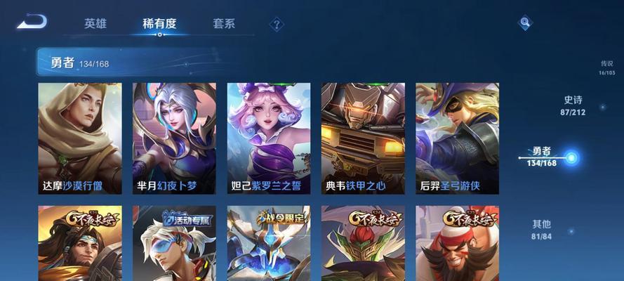 炼金伯爵辅助出装攻略（成为完美的辅助，炼金伯爵装备推荐和技巧分享）