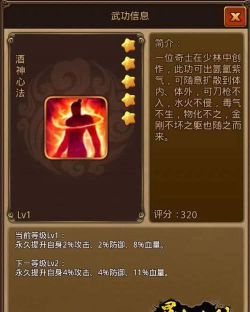 鬼泣炉石技能搭配攻略（打造最强卡组，战胜所有对手）