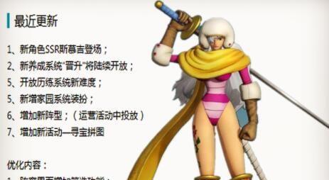 《日服卢卡尔技能加点攻略》（技能加点分析与优化，助你成为顶级卢卡尔玩家！）