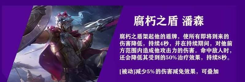 斧王技能出装最新视频攻略（全面解析斧王的技能搭配及出装选择，助你在游戏中取得胜利！）