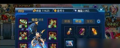 以修神封魔录技能搭配攻略（掌握合理技能搭配，成为无敌修神）
