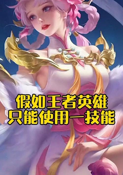 《觉醒之战装备技能详解攻略》（掌握装备技能，提升战斗实力！）