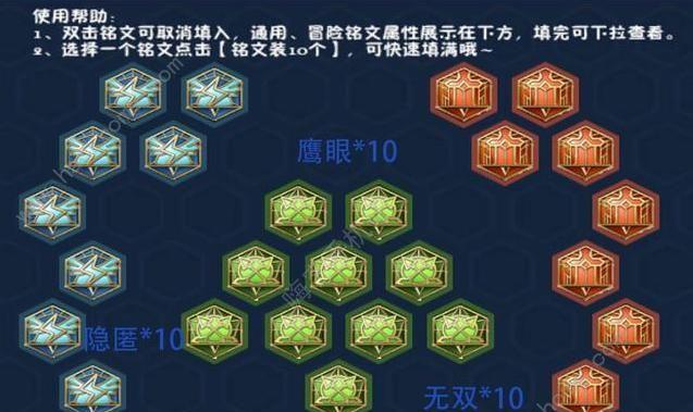 元歌最新初装铭文出装攻略（打造最强元歌，征服王者峡谷！）
