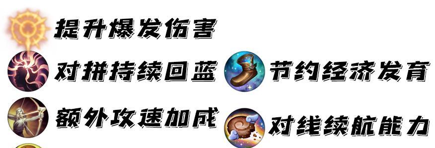 老鼠思路出装符文攻略（掌握关键符文，让老鼠成为绝对杀手）