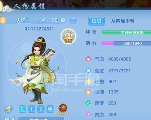 失忆技能搭配攻略（探索最强组合，打造无敌战队！）