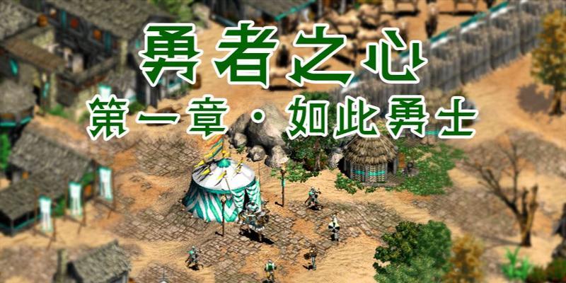 《帝国勇士技能加点攻略》（掌握技能加点的关键，打造无敌战士）