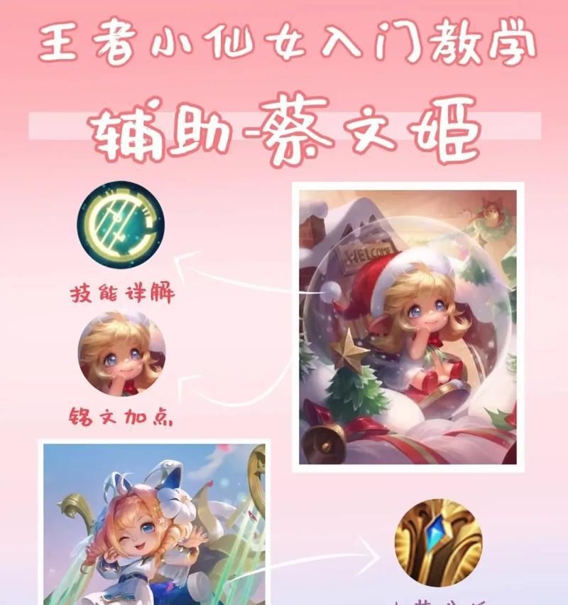 黑羽新赛季铭文出装攻略（掌握黑羽的关键铭文出装，斩获新赛季的胜利！）