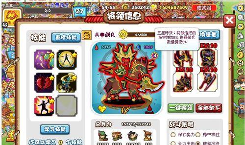 圣教军战场技能搭配攻略（制霸战场的必杀技巧）
