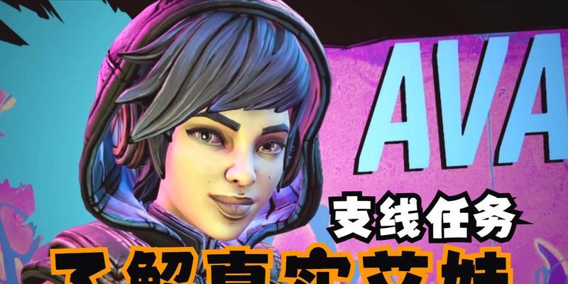 无主之地3三种技能攻略（打造独一无二的猎人，掌握三种技能，征服无主之地3）