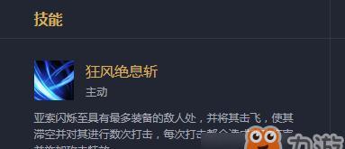 死亡羁绊技能加点攻略（掌握技能加点的关键，打造无敌死亡羁绊）