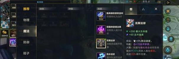 龙神联盟（龙神联盟出装顺序攻略，为您解锁最佳配置！）