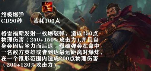 男枪手游3.1出装攻略（让你成为无敌射手的关键秘籍！）