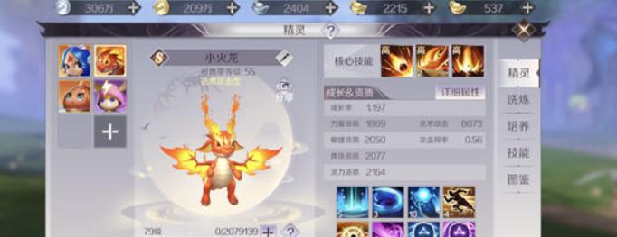 完美妖精技能攻略（一步步揭秘完美妖精技能的奥秘，让你轻松掌握战斗技巧！）