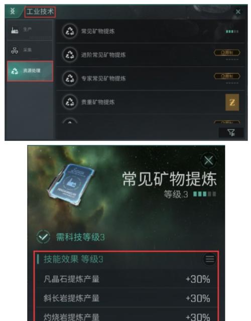 无烬星河技能攻略（无烬星河技能攻略，助你成为无敌玩家！）
