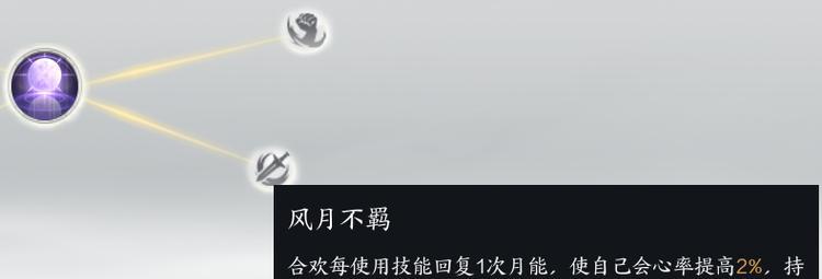 诛仙天书加点技能攻略（全面解析加点策略，助你成为顶尖高手）