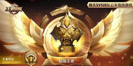王者荣耀技能大赛的必备攻略（掌握技巧，赢得胜利）