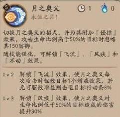 阴阳师技能对决攻略（一键神通、绝技连击，阴阳师技能对决的致胜策略揭秘！）