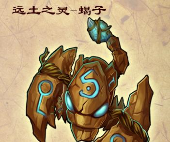 掌握蝎子出装攻略，成为无敌王者（蝎子的最佳装备选择和技能加点指南）