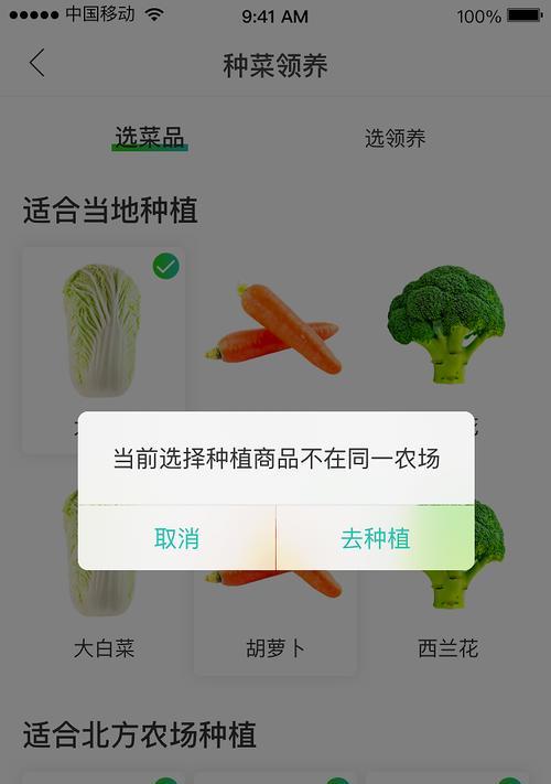 派派农场技能升级攻略6（通过合理管理和策略调整，让农场更高效运作，技能升级无压力）