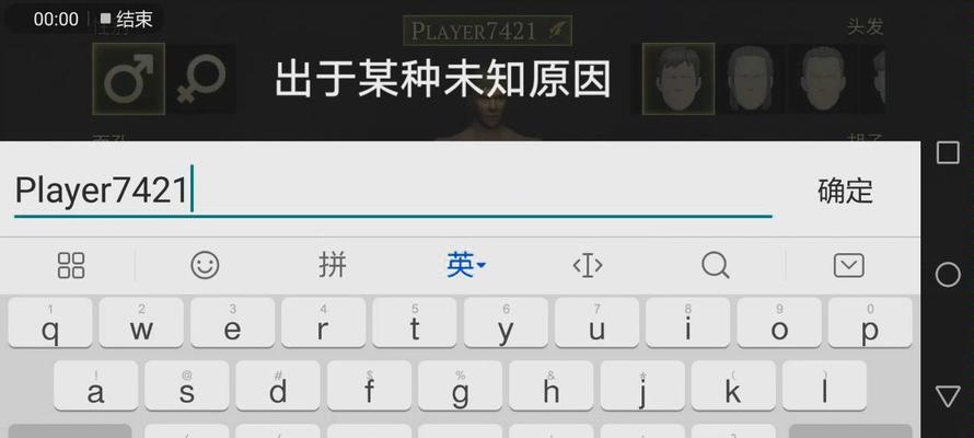 掌握冷酷灵魂攻略技能，成为无敌玩家（以冷酷灵魂攻略技能为主题，解密游戏胜利之道）