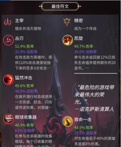 螳螂无限火力出装攻略（打造最强输出装备，让螳螂无所不能）