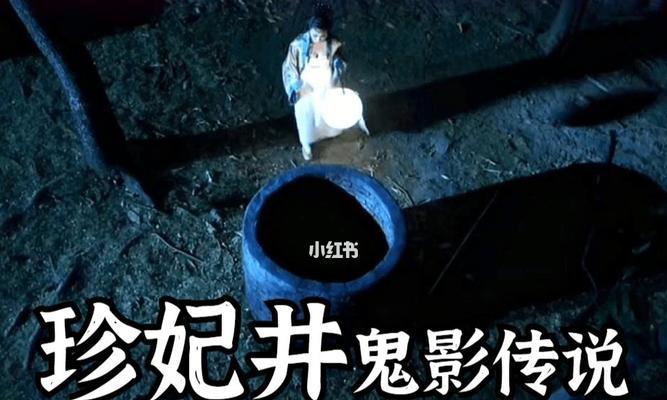 《鬼影魅踪出装攻略大全》（打造无敌战力破解游戏奥秘）