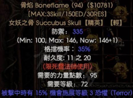 以侏儒辅助技能加点攻略（侏儒职业选择与技能加点策略）