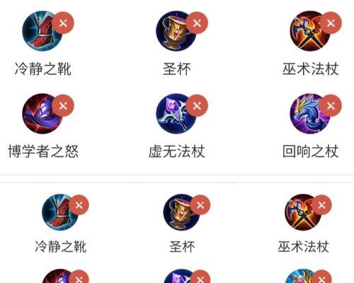 《杨玉环搞笑开局出装攻略》（她的微笑如花，出装如何？）