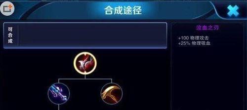 阿珂最强出装攻略（穿越忍者村的刺客女神，瞬间秒杀全敌队！）