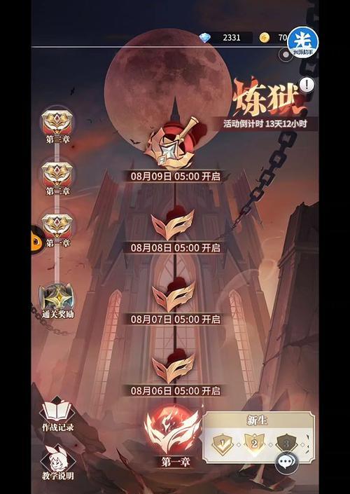 修罗武魂技能搭配攻略（探索修罗武魂技能的最佳组合方法）