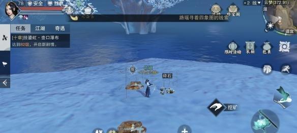 《一梦江湖生活技能采集攻略》（从零到一，掌握江湖采集技能的秘籍）