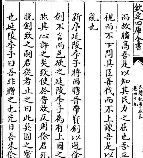 以剑下之臣攻略秘籍（解锁胜利的必备技能与搭配策略）