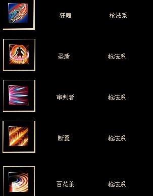 贤者同盟技能搭配攻略（打造最强贤者，解锁无限潜力）