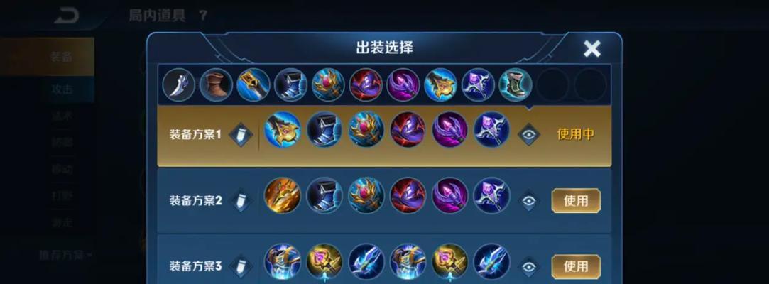 嫦娥出装和铭文攻略全面解析（破敌无形-嫦娥的致命杀招）