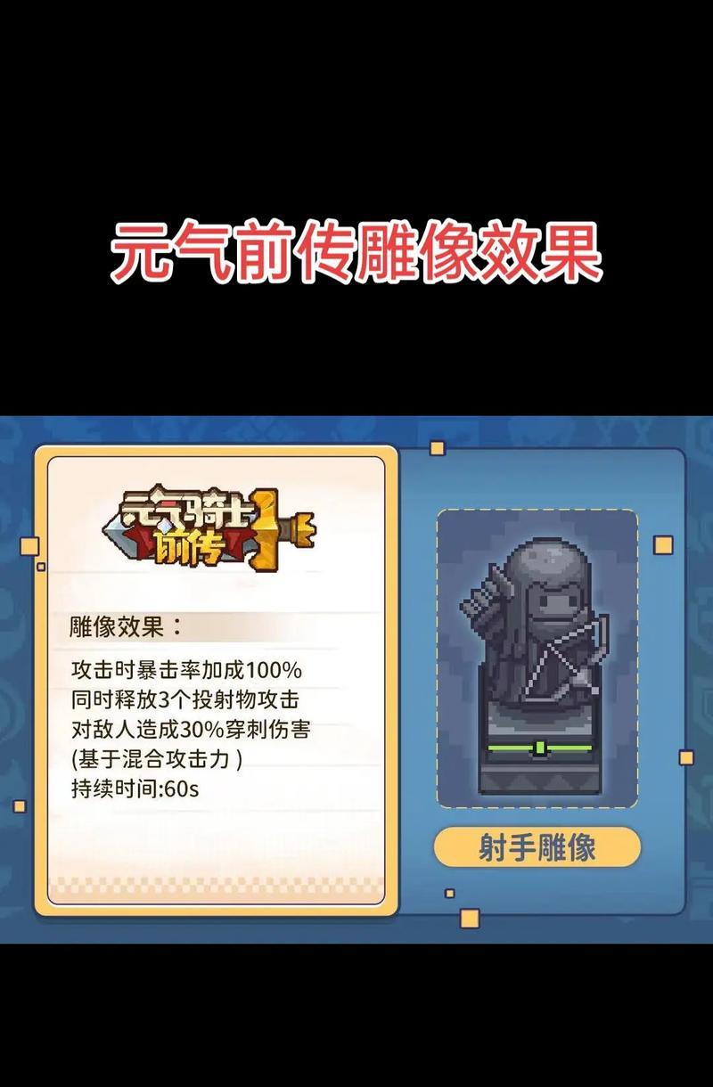 月之骑士出装顺序攻略（熟知顺序，轻松提升游戏实力！）