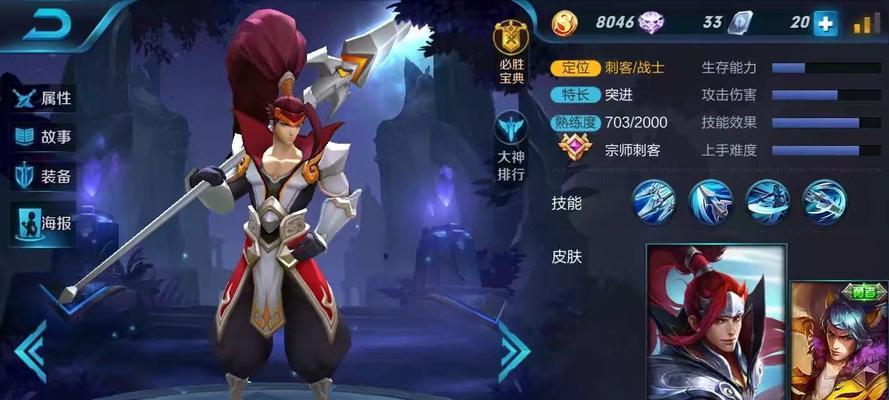 韩信复仇之路攻略（打造无敌复仇者——以韩信为例的攻略指南）
