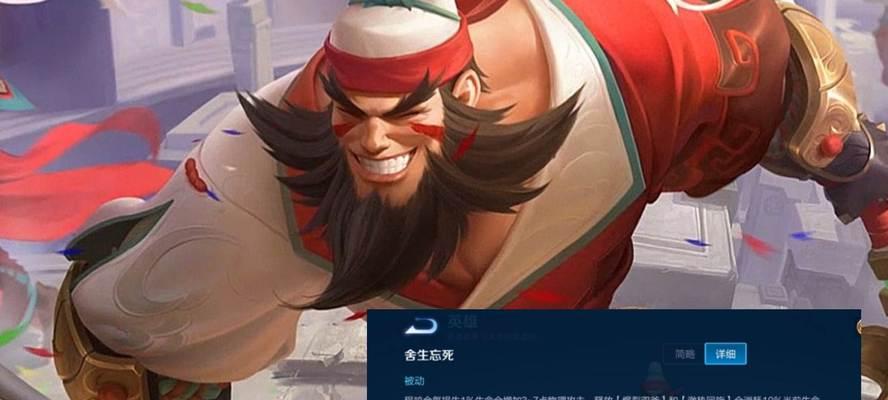 边路刘禅技能加点攻略（边路刘禅技能加点攻略详解，助你成为巅峰玩家）