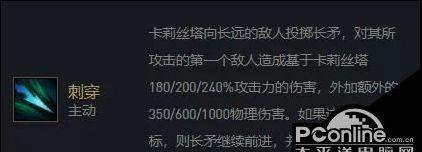 贾克斯技能攻略（揭秘贾克斯的技能组合和战术应用，助你在游戏中称霸战场）