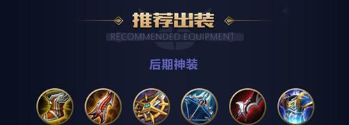 孙悟空攻略（掌握孙悟空的秘密，成为游戏中的至尊英雄）